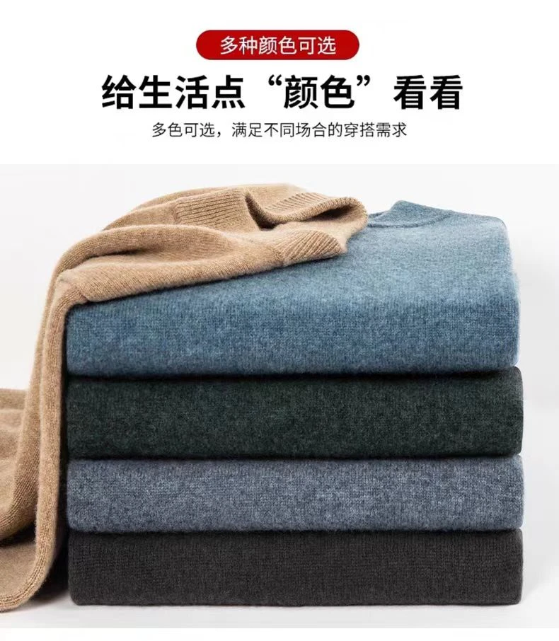 【01-200】2024新款男士开衫毛衣针织毛衣套头打底宽松加厚休闲毛衣