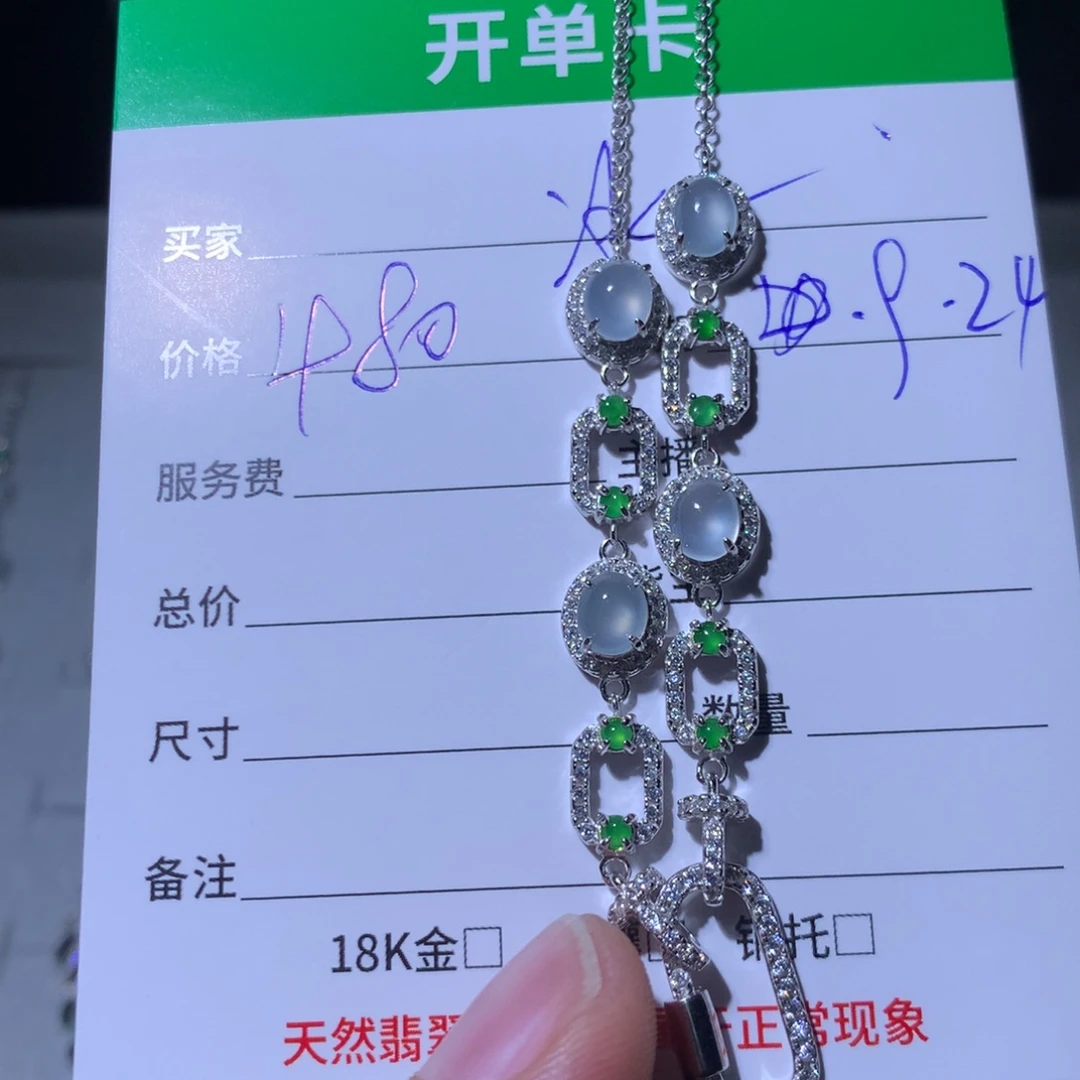 L***冰翡翠银S925镶嵌耳饰