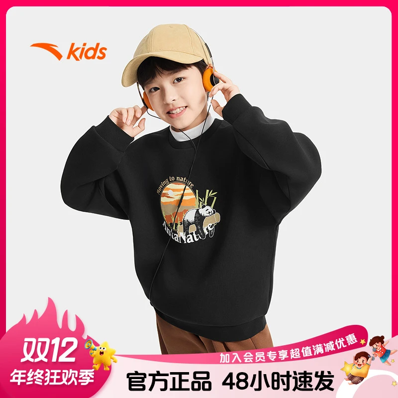 安踏儿童针织套头衫2025冬季新款舒适亲肤男童运动卫衣352546701