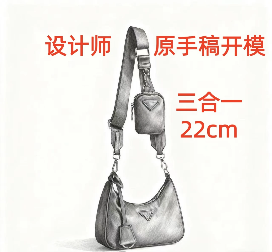 A098 P家三合一 22cm【到货带原标【带内标】单肩包