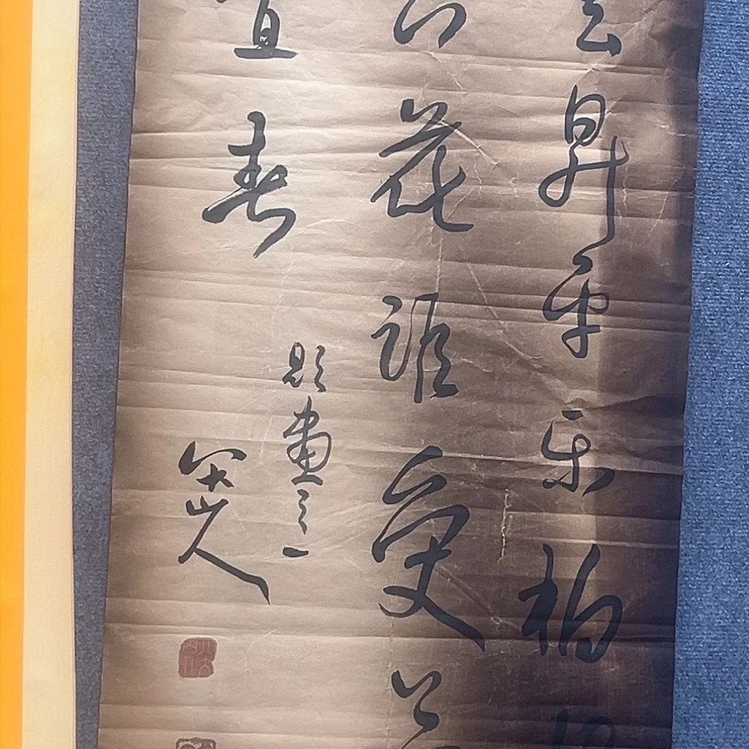 万***楼隔空玻璃和小镜子真的好好