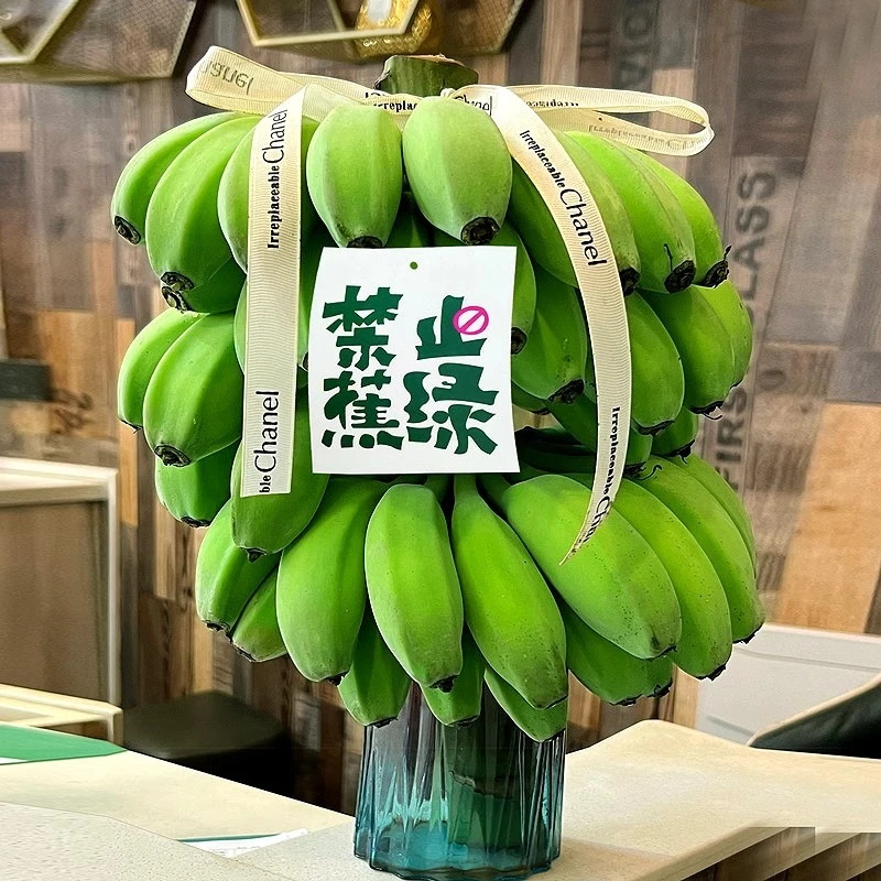 水培香蕉禁止蕉绿桌面摆件小米蕉现摘绿植室内可食用水果送卡片
