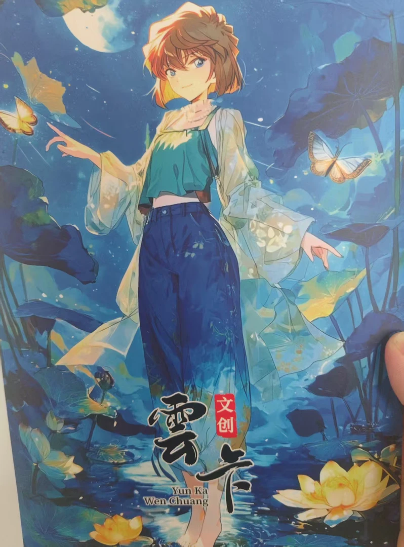 【玩法平拆】蕓卡文创名侦探柯南A5大色纸【默认待拆】