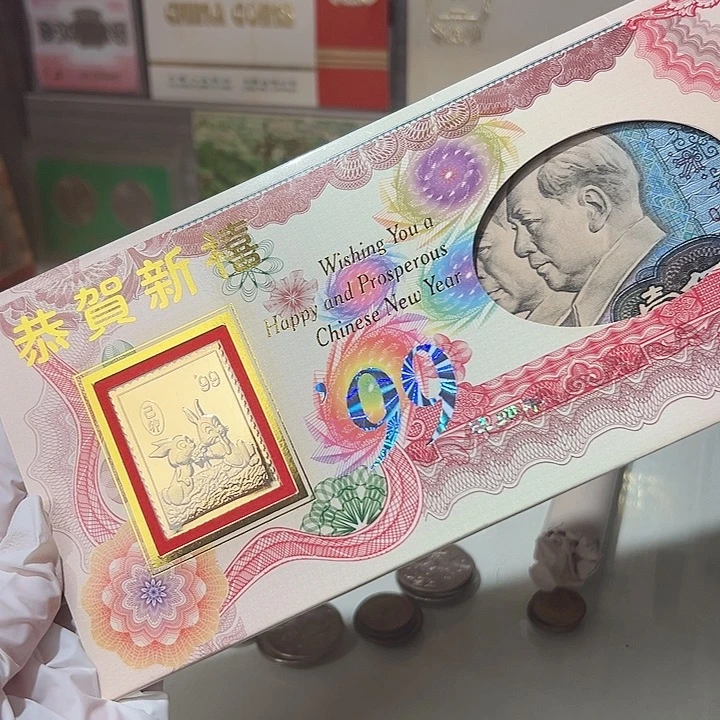 99版兔年贺卡1526，，，。