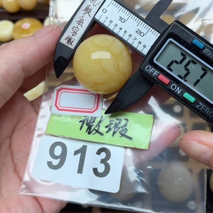 蜜蜡未镶嵌裸石蜜蜡