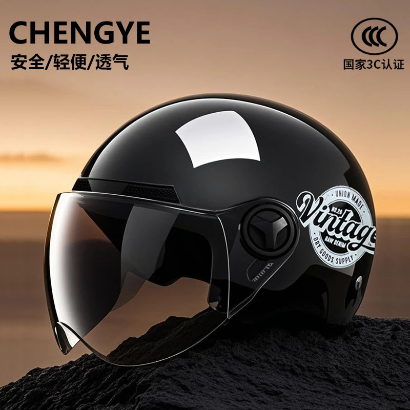 3C认证电动车头盔四季通用男女款防晒透气摩托车半盔电瓶车安全帽