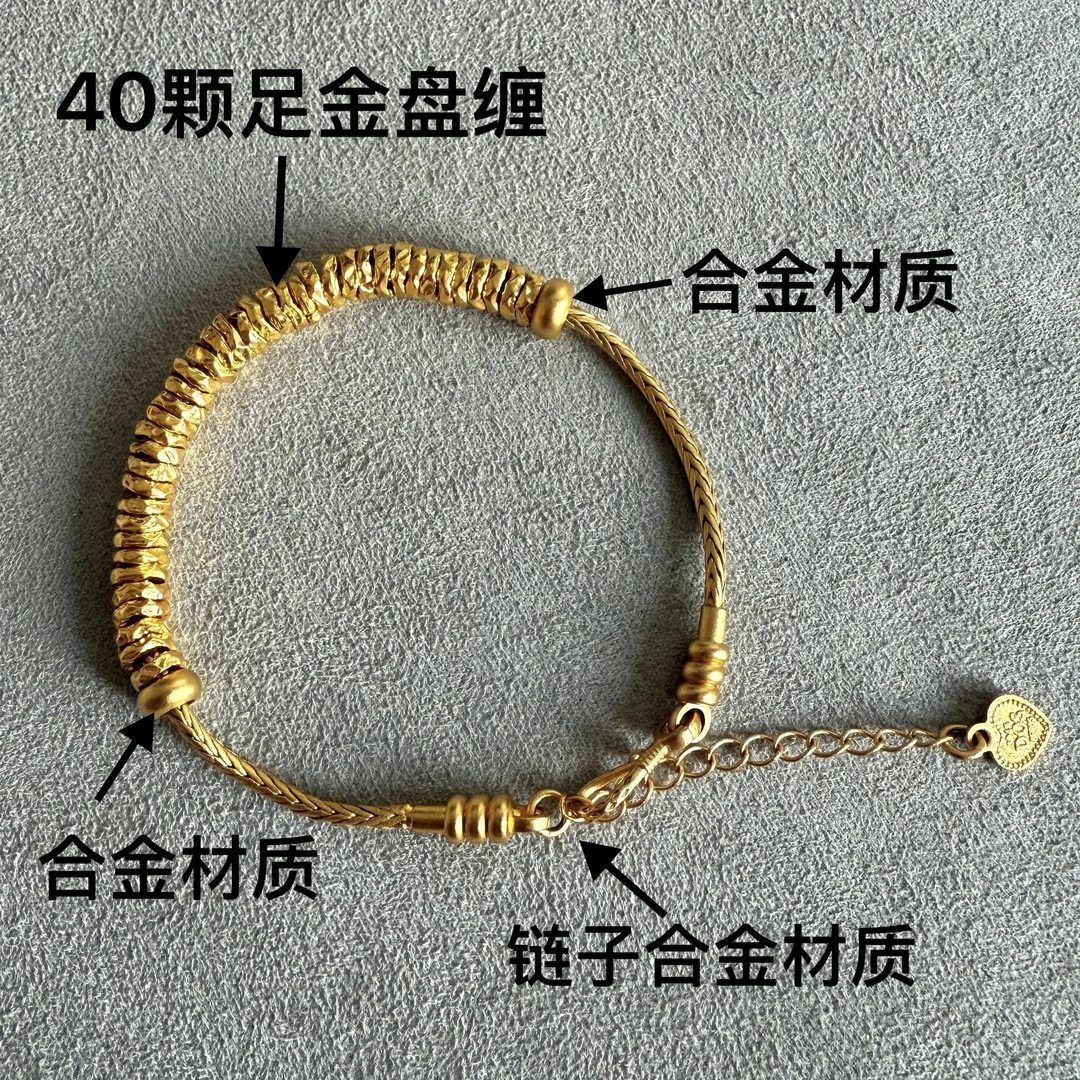 【卡奢珠宝】足金999盘缠配件 赠合金链 卡5mm