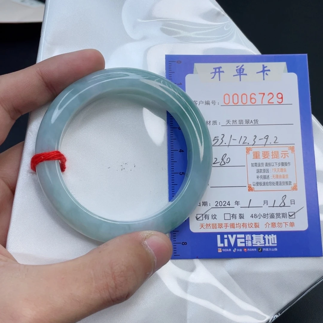 翡翠手镯未镶嵌翡翠手镯