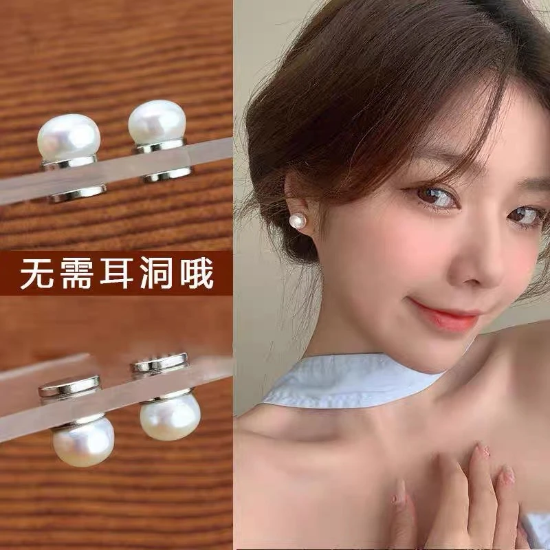 铜合金耳饰 新爆款珠珠耳夹磁吸无耳洞女防滑防掉港风强磁铁耳饰
