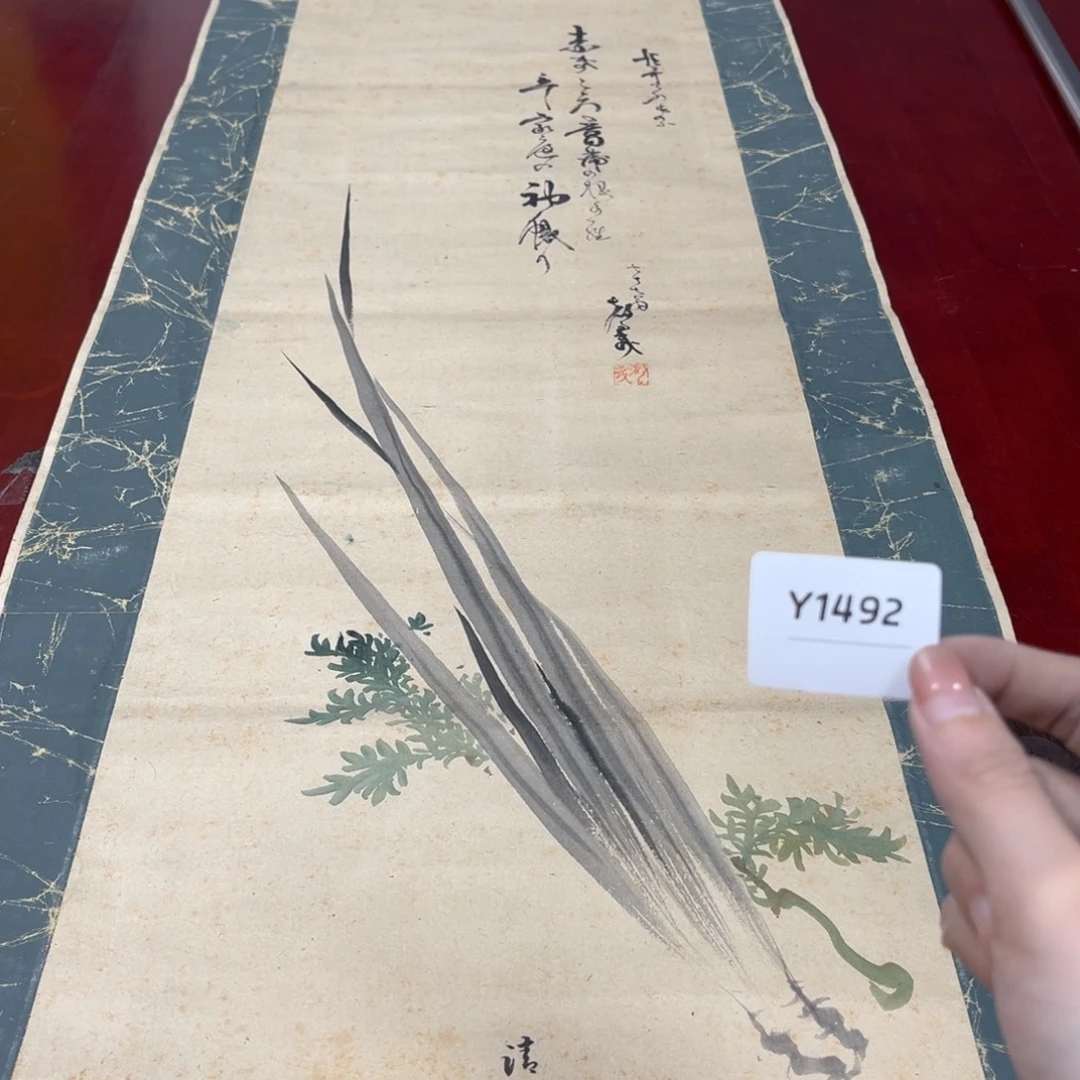 泰***O书法字画哈哈哈哈哈哈哈