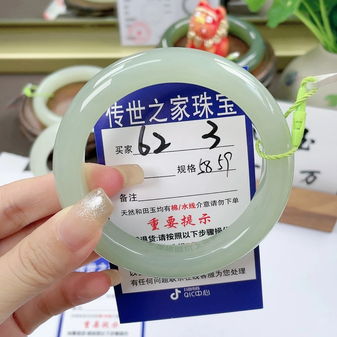 【闪购商品】未镶嵌手镯和田玉