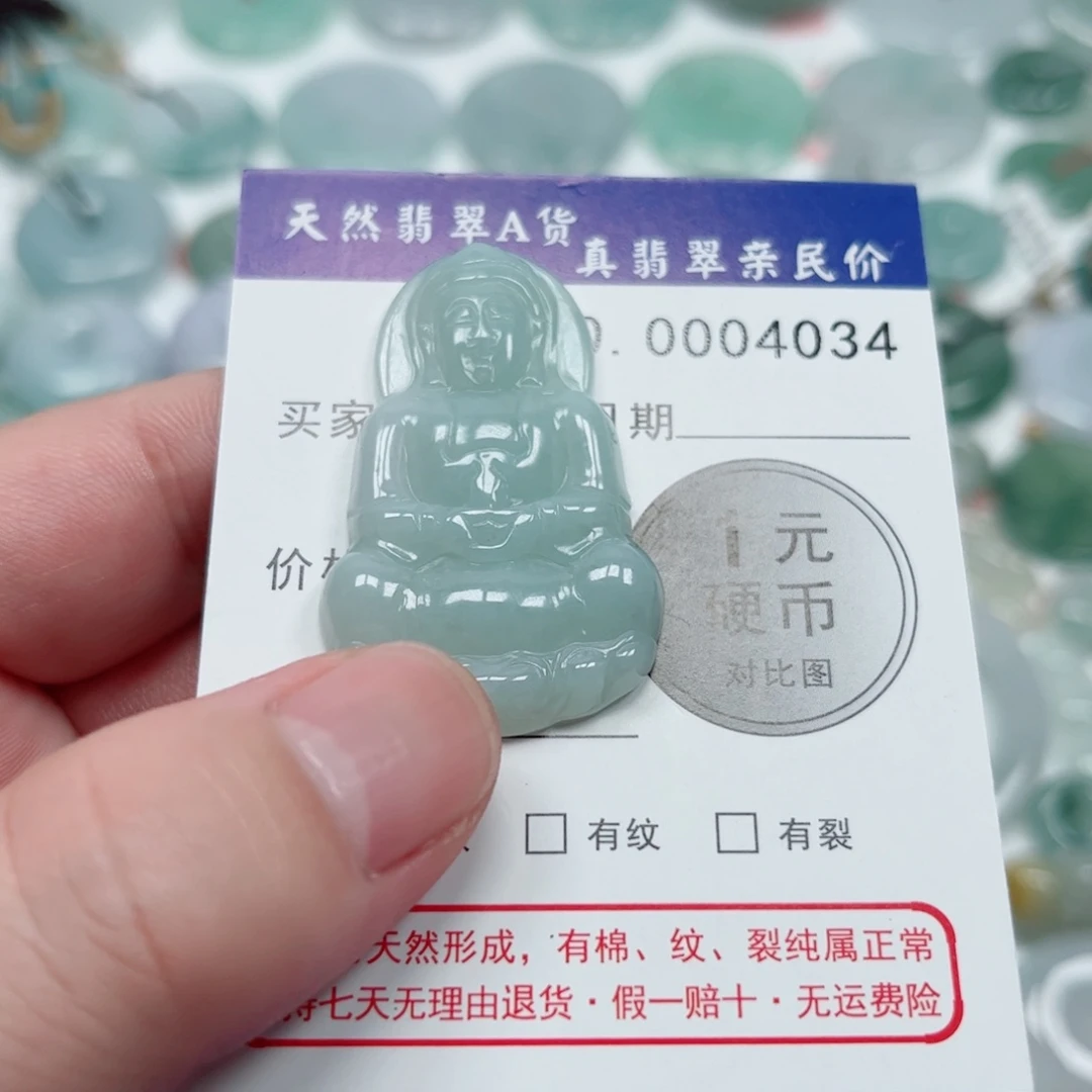翡翠未镶嵌吊坠(不含链)