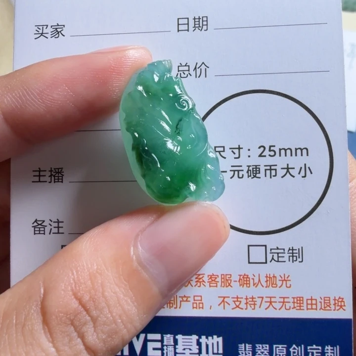 豆***豆定制翡翠未镶嵌包工