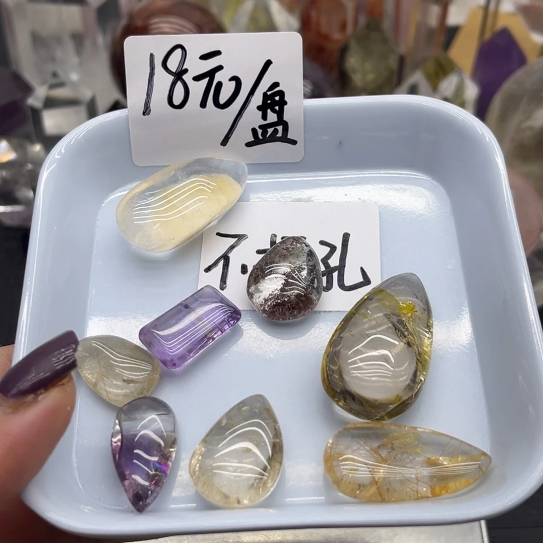 风***月未镶嵌珠宝半成品水晶2