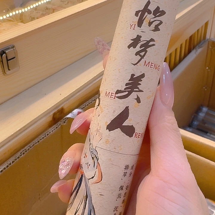 玲珑香阁闪购专用链接