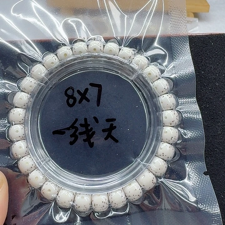 星月菩提手串林*A星月