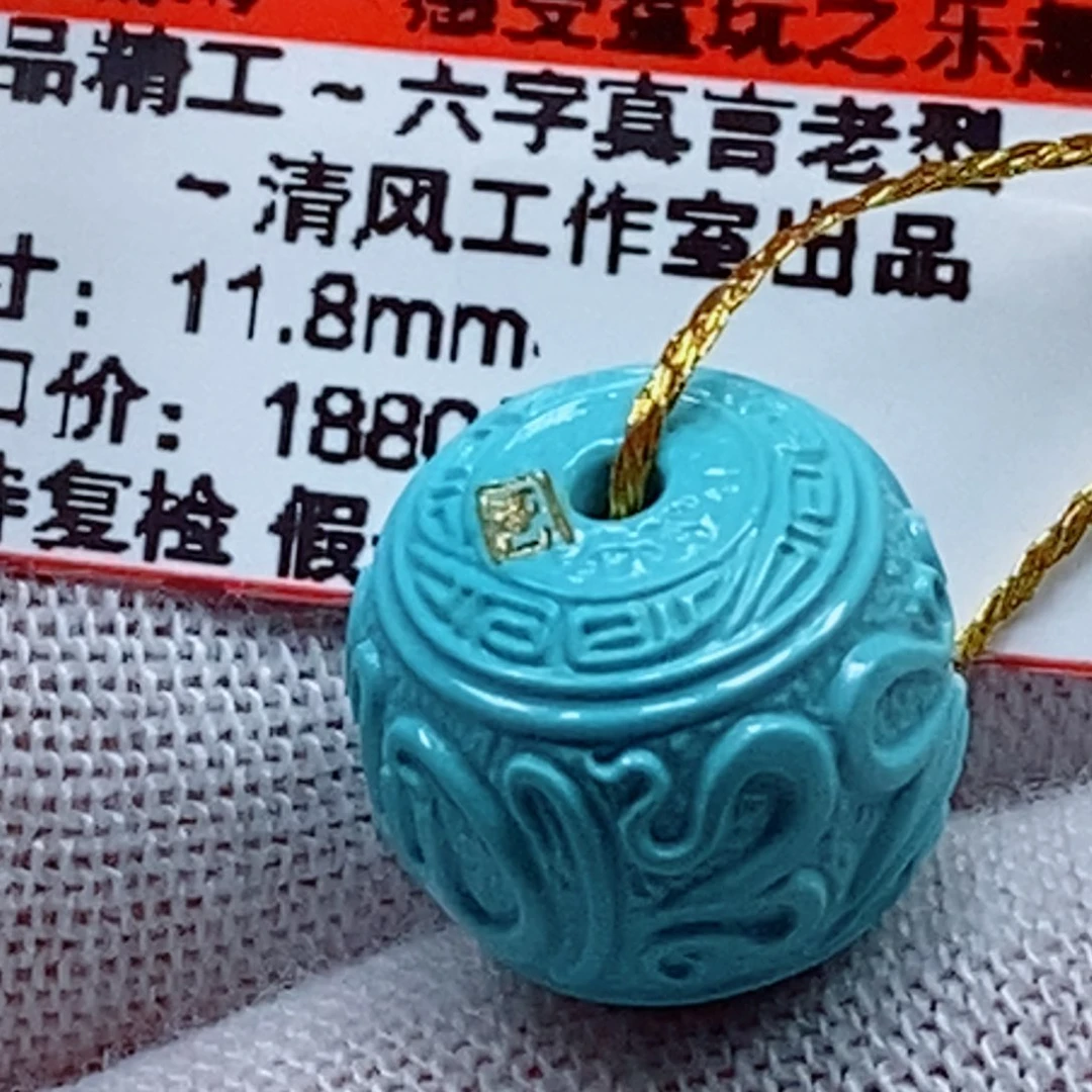 未镶嵌绿松石珠宝奇石