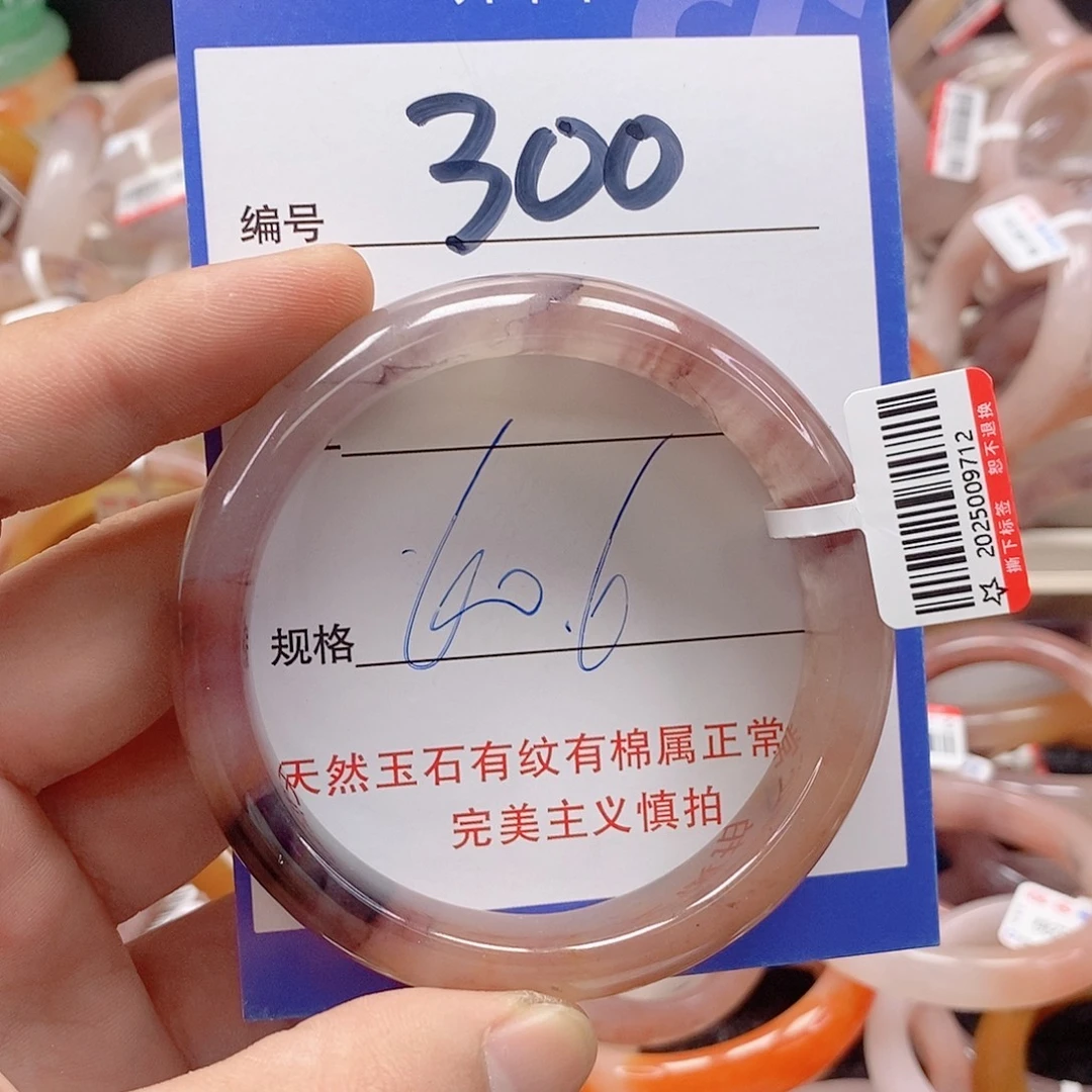未镶嵌手镯石英质玉（金丝玉）