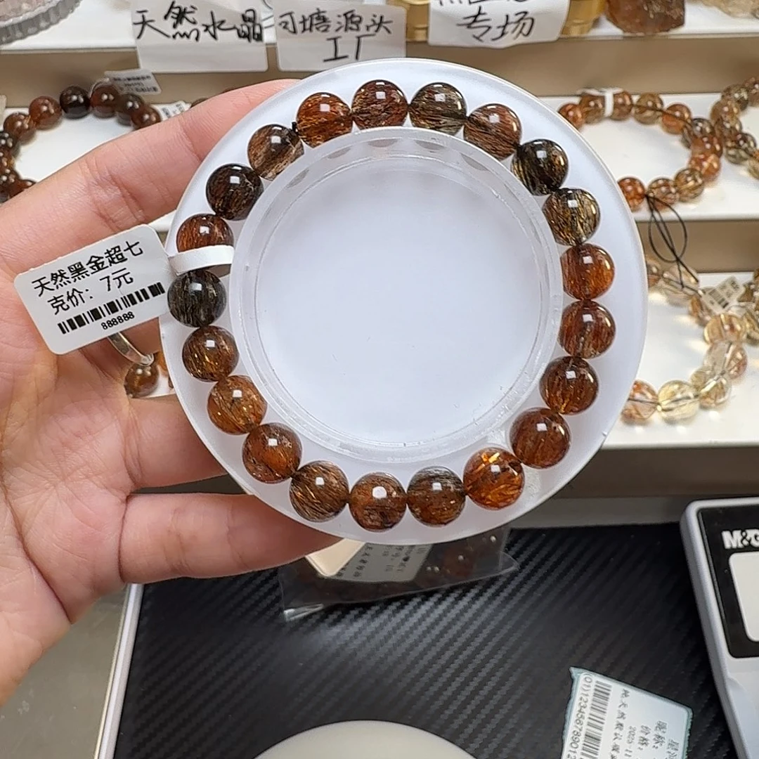 D***T手链未镶嵌水晶黑金超七多样性发其一