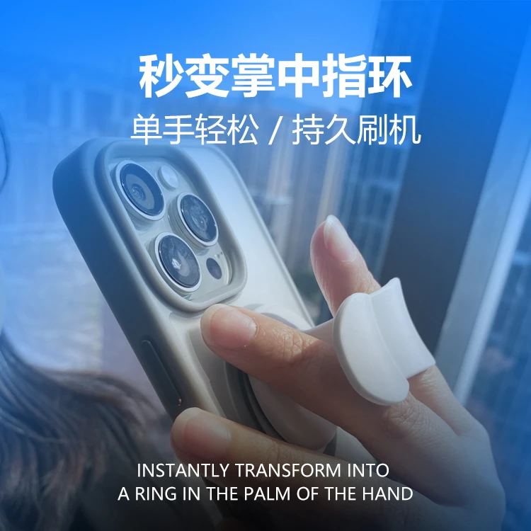 躺平神器掌中磁吸手机支架单手轻松持久桌面稳固方便