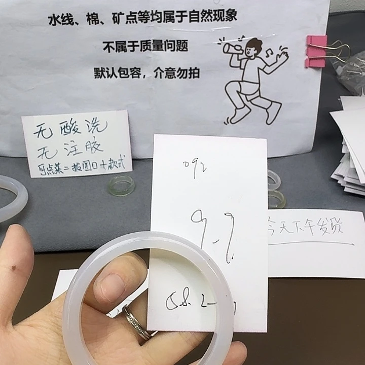 玛瑙/玉髓未镶嵌手镯092