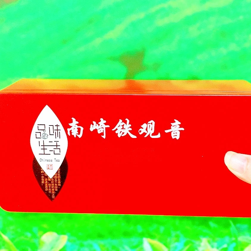 正宗安溪高山兰奇灵魂高货铁观音一斤铁盒装