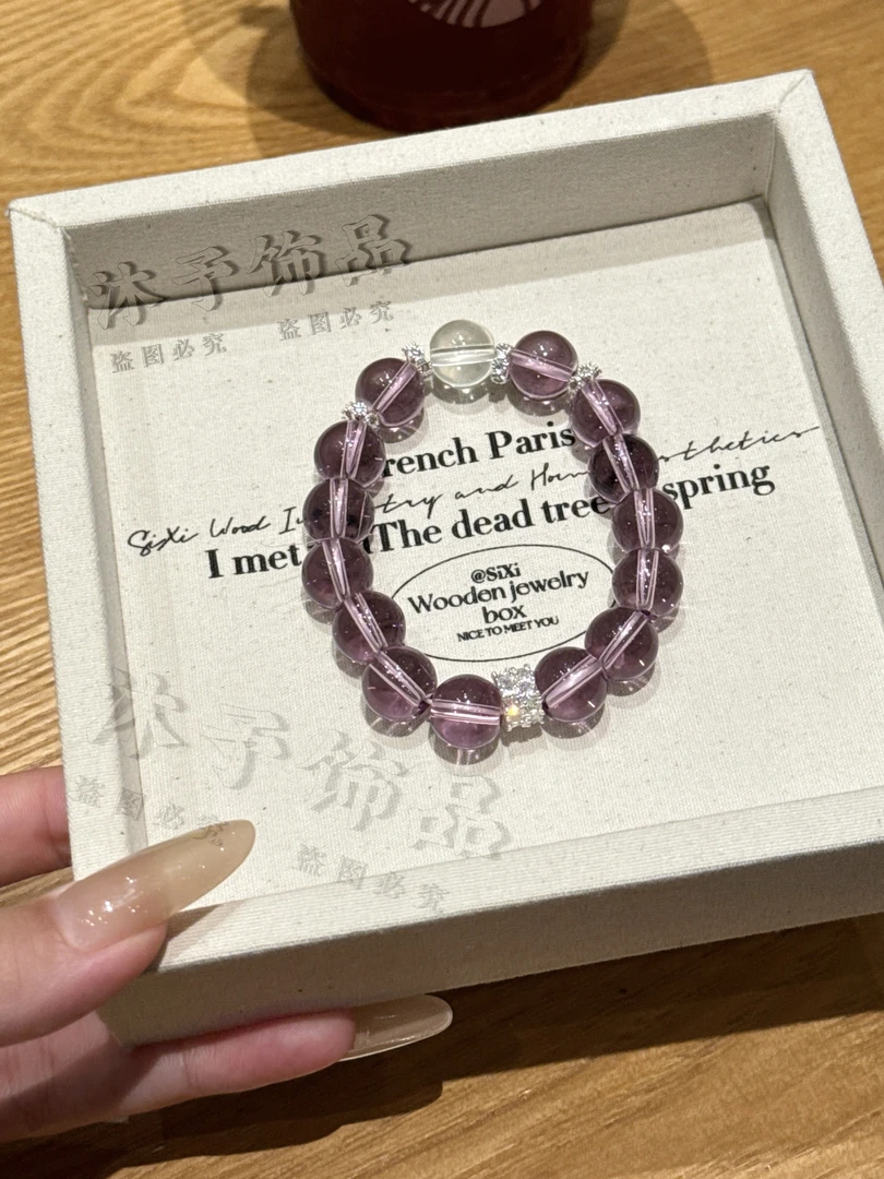 合成金属琉璃手链 沐予紫葡萄大咪手链紫气东来云母手串带礼盒