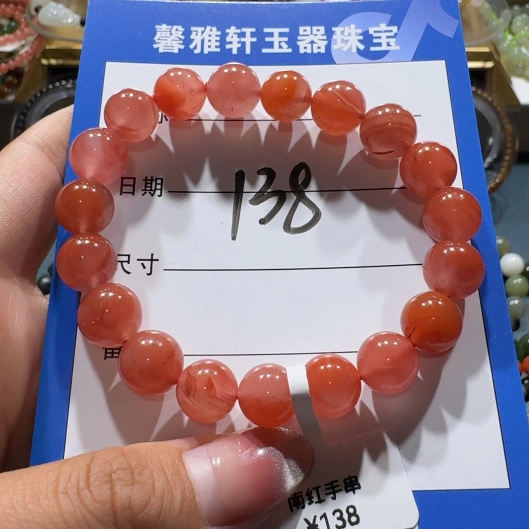 和田玉未镶嵌手串