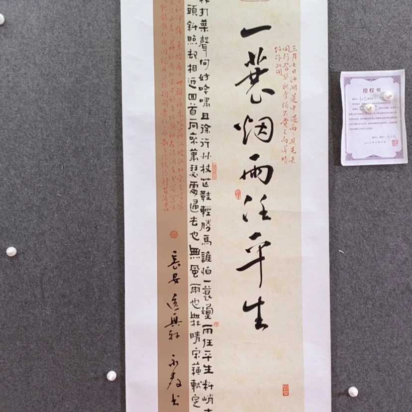 【闪购商品】书法书法作品欣赏，书法作品