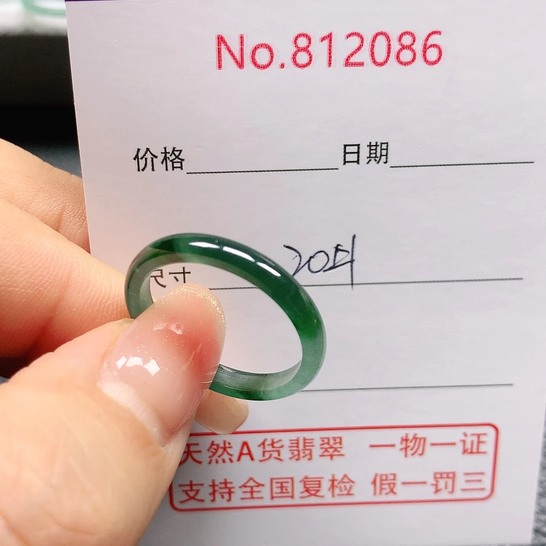 翡翠戒指未镶嵌童*20号