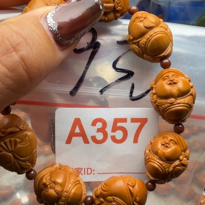 手串/手链橄榄核橄榄核