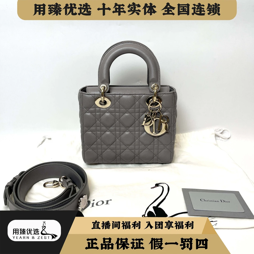 99新 DIOR/迪奥 四格大象灰戴妃单肩斜挎手提包/BD4711610/