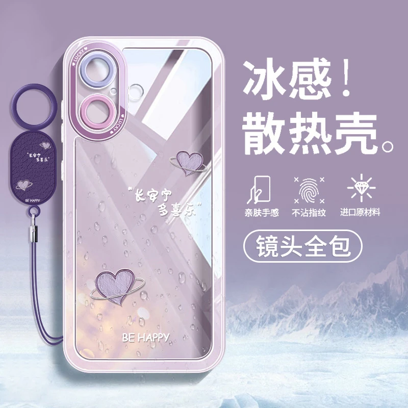 适用iPhone17手机壳苹果17紫色保护套16Promax硅胶超薄15全包防摔