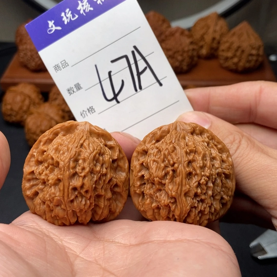 吊坠文玩核桃42南疆石