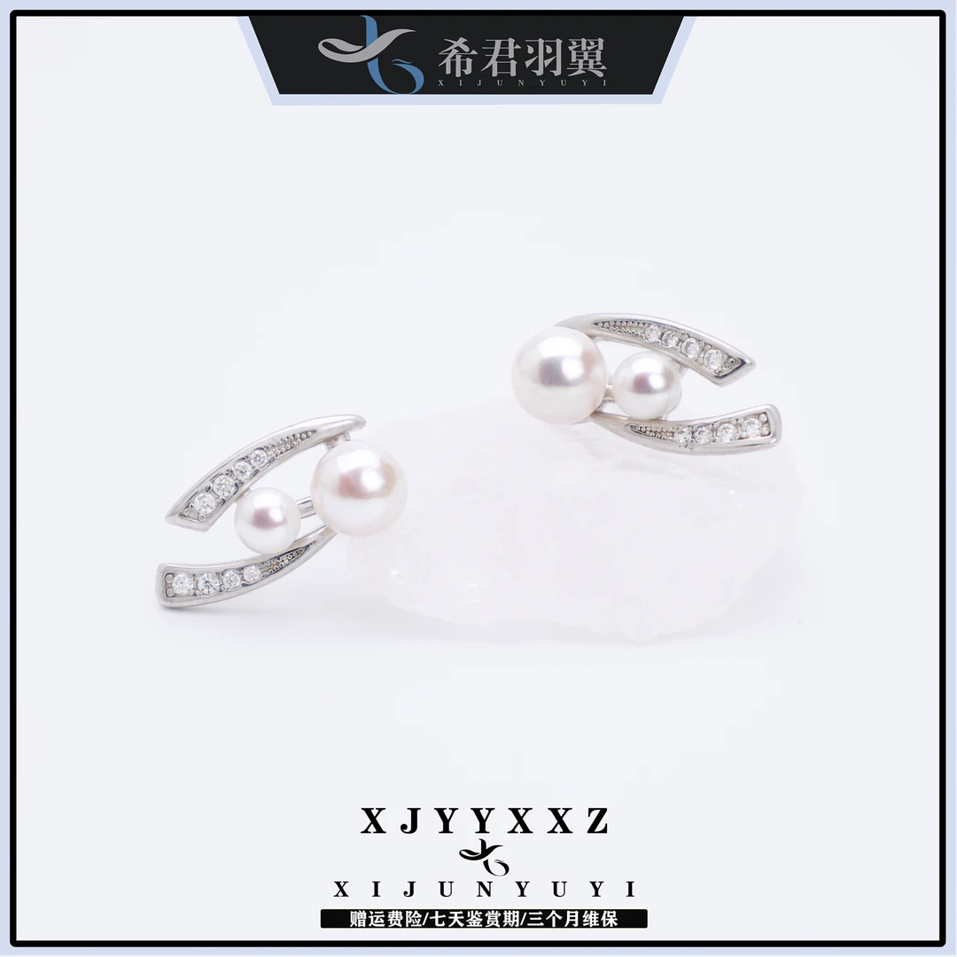 希君羽翼【希希心动珠宝】白色恋人s925银淡水珍珠耳钉自发无证Z346