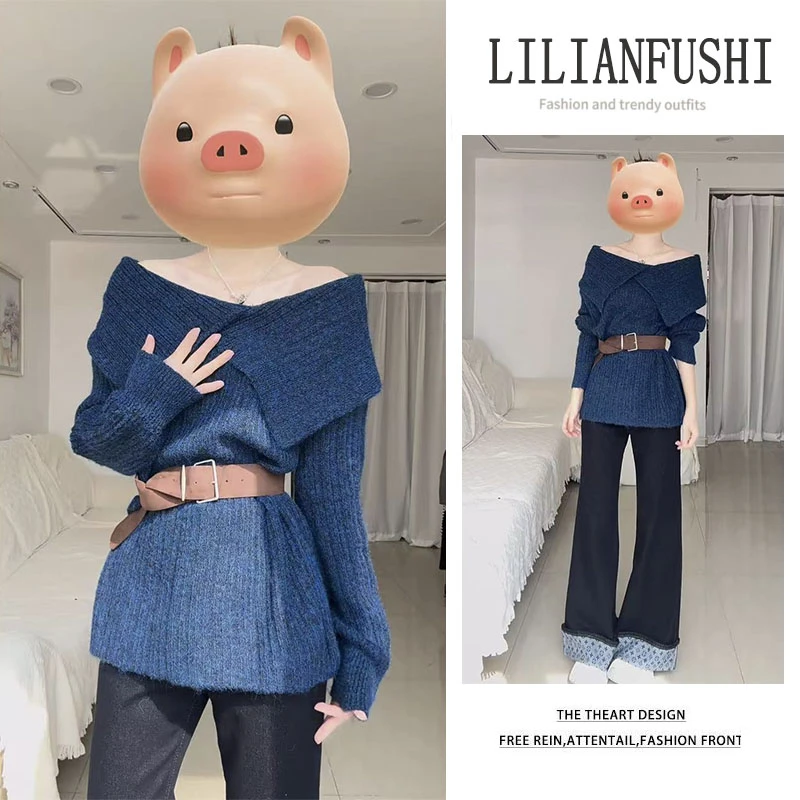 秋季穿搭2025新款百搭纯色长袖一字肩针织衫显瘦阔腿牛仔裤两件套