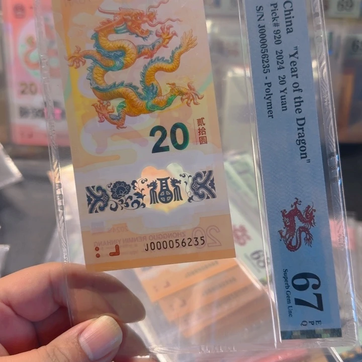 塑料000056235大司令67满号