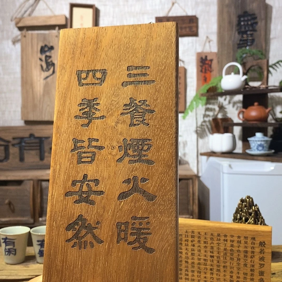 茶具茶室茶台闪购福利