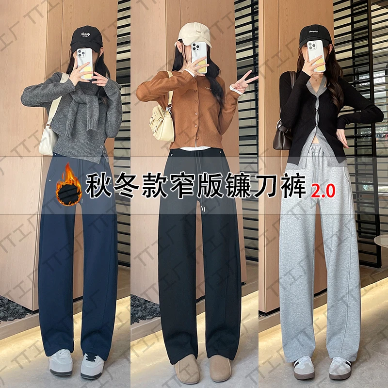 秋冬款女款爆款2025新款卫裤休闲运动裤百搭时尚弯刀裤