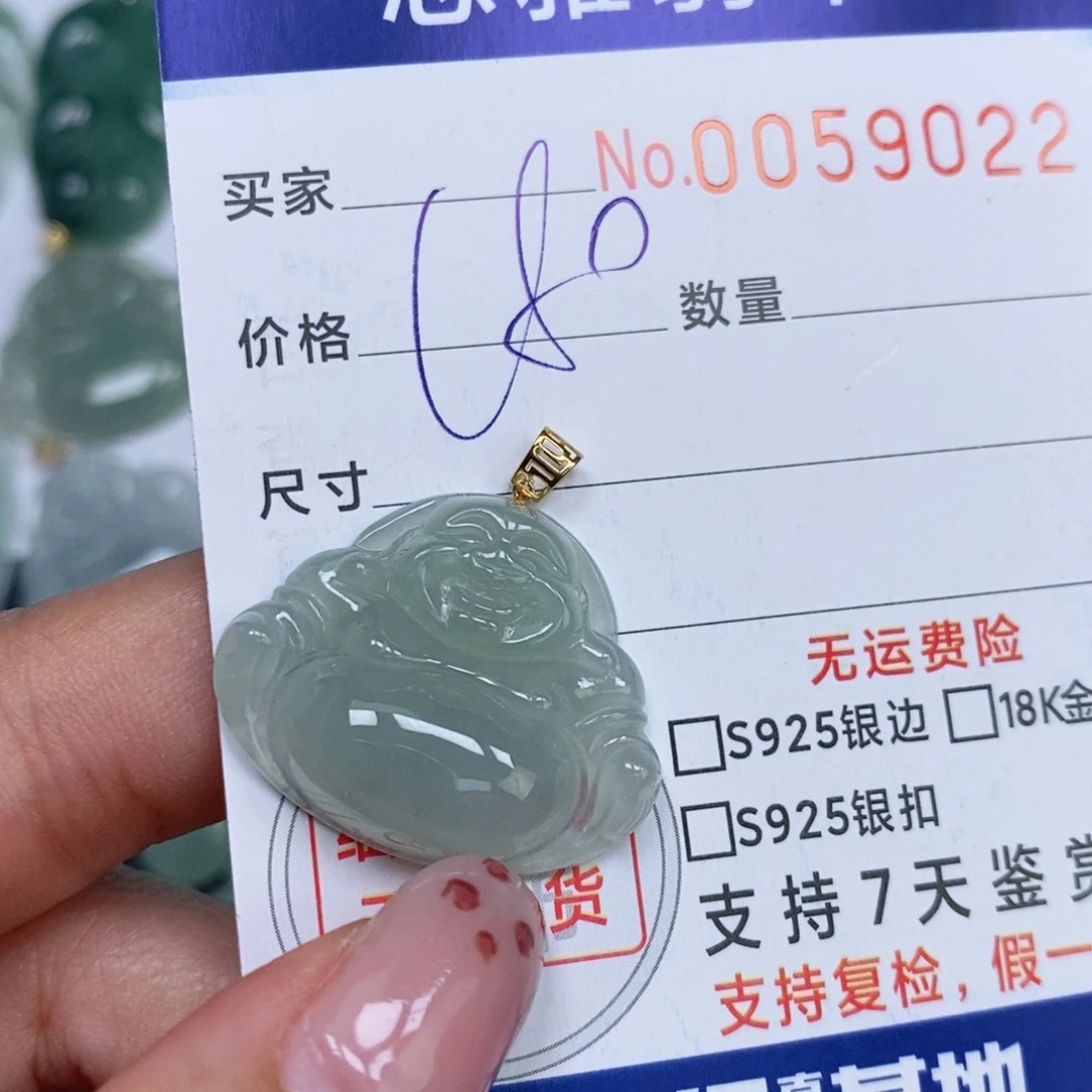 颈饰未镶嵌翡翠天然缅甸翡翠