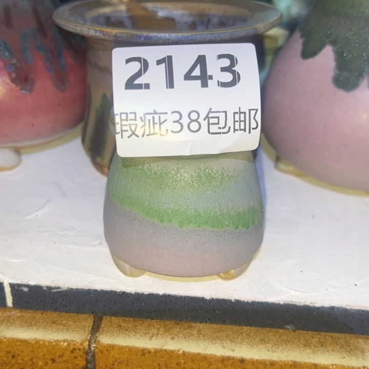 厂家直销瑕疵福利