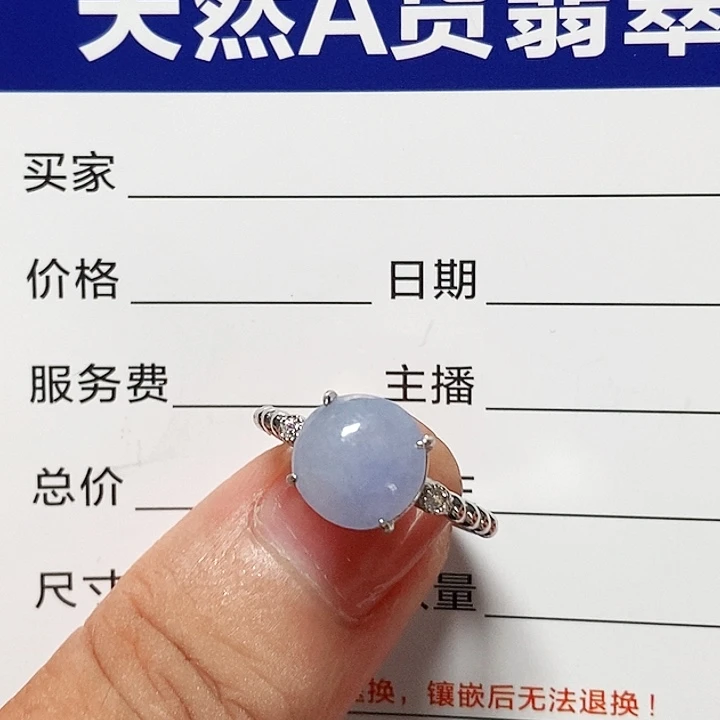 翡翠戒指银S925镶嵌