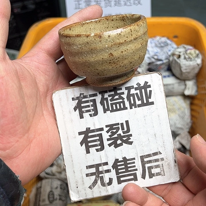 38包邮，盘子，碗，杯子，茶壶，默认瑕疵