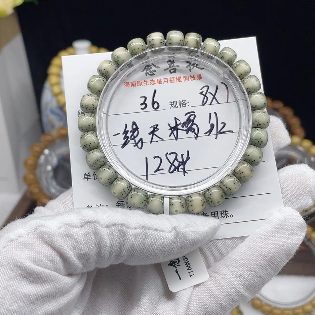 星月菩提手串36……8/7一线天