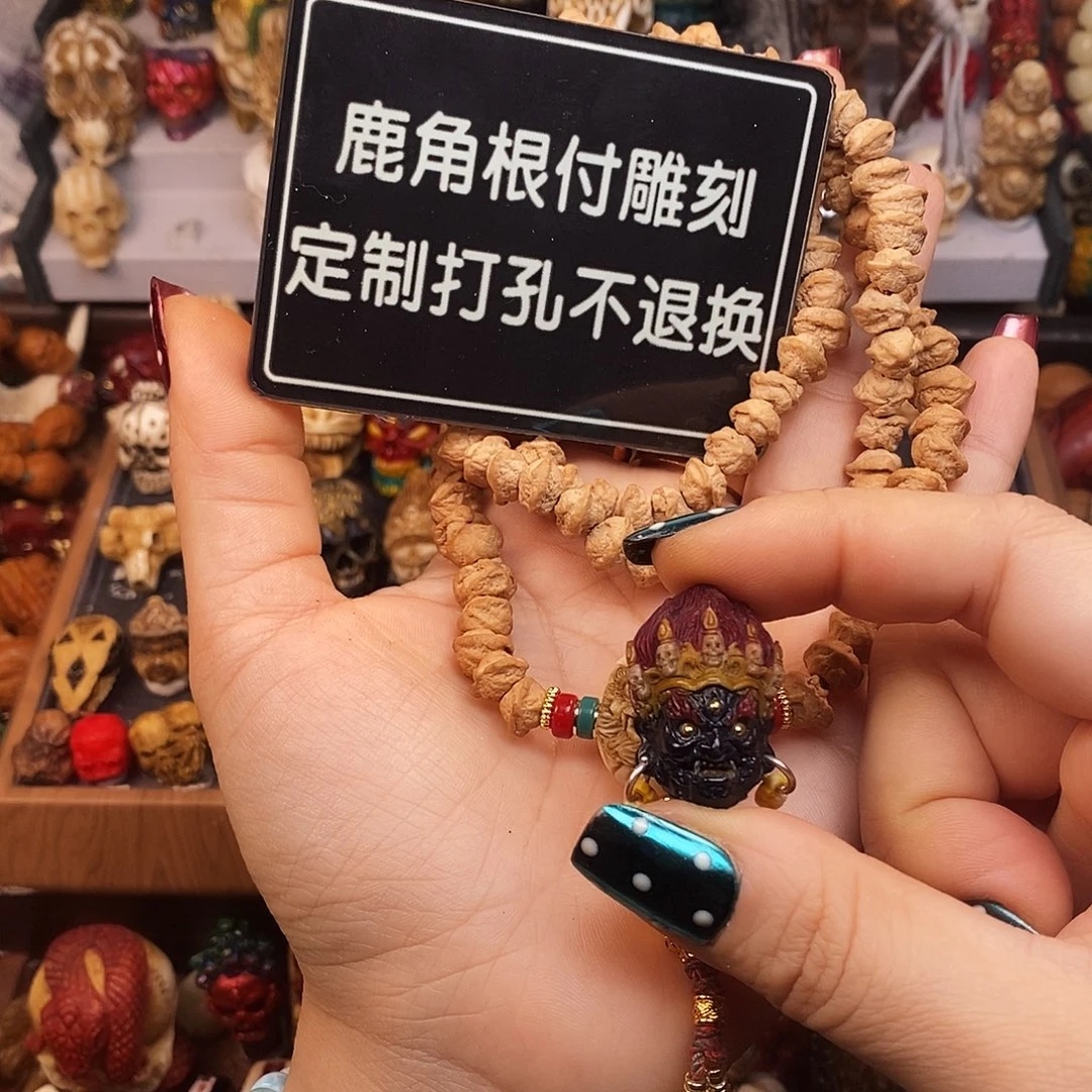 S***T橄榄核吊坠啊啊啊啊啊啊