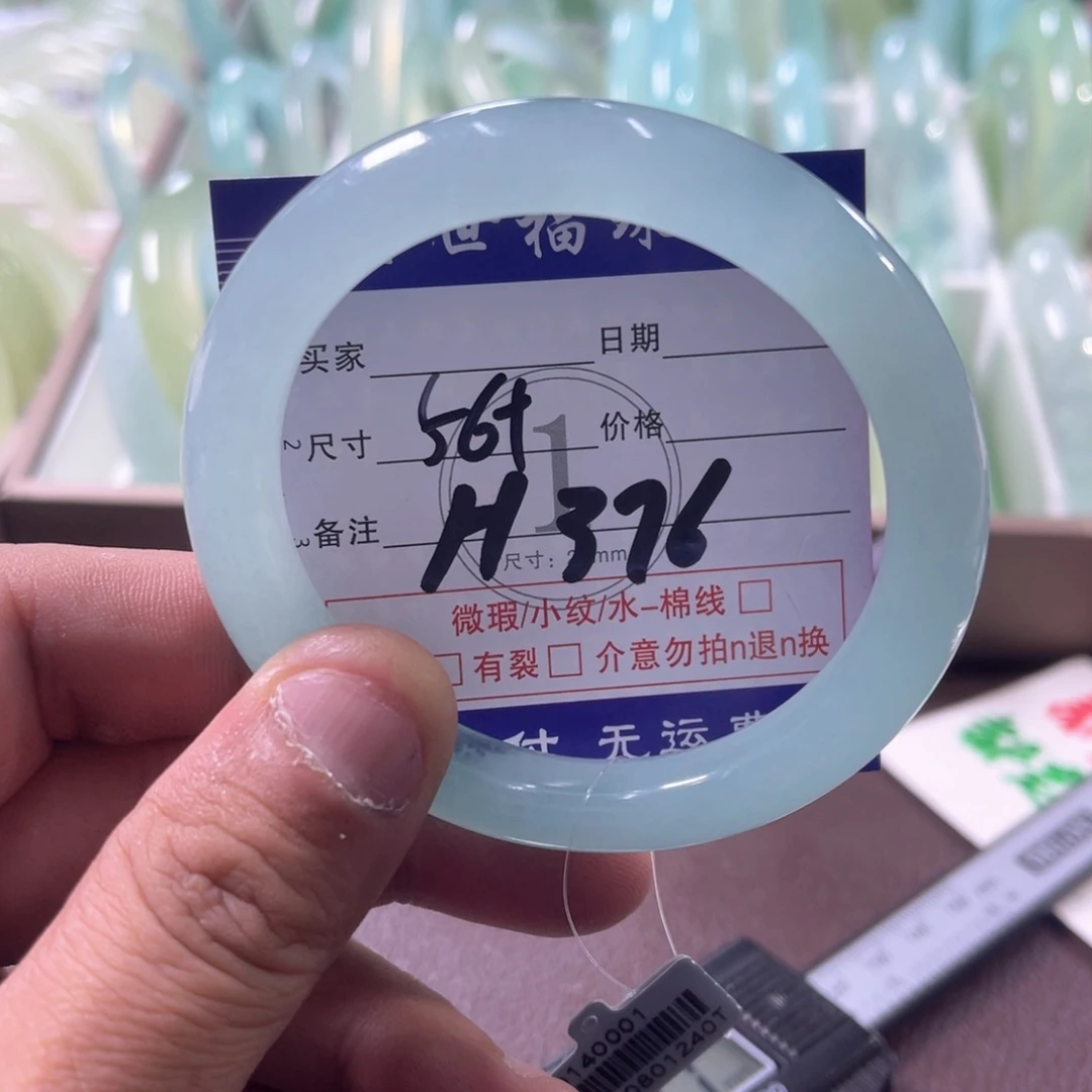 未镶嵌蛇纹石玉手镯（圆镯）