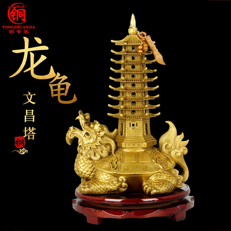 黄铜《龙龟文昌塔》客厅玄关博古架书桌装饰品铜工艺品摆件