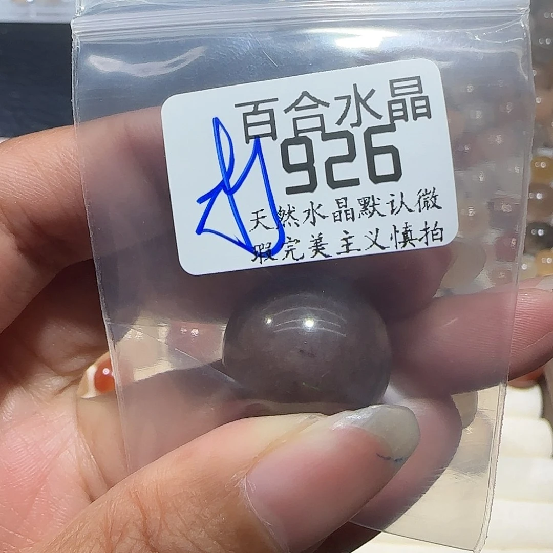 未镶嵌手链水晶小*