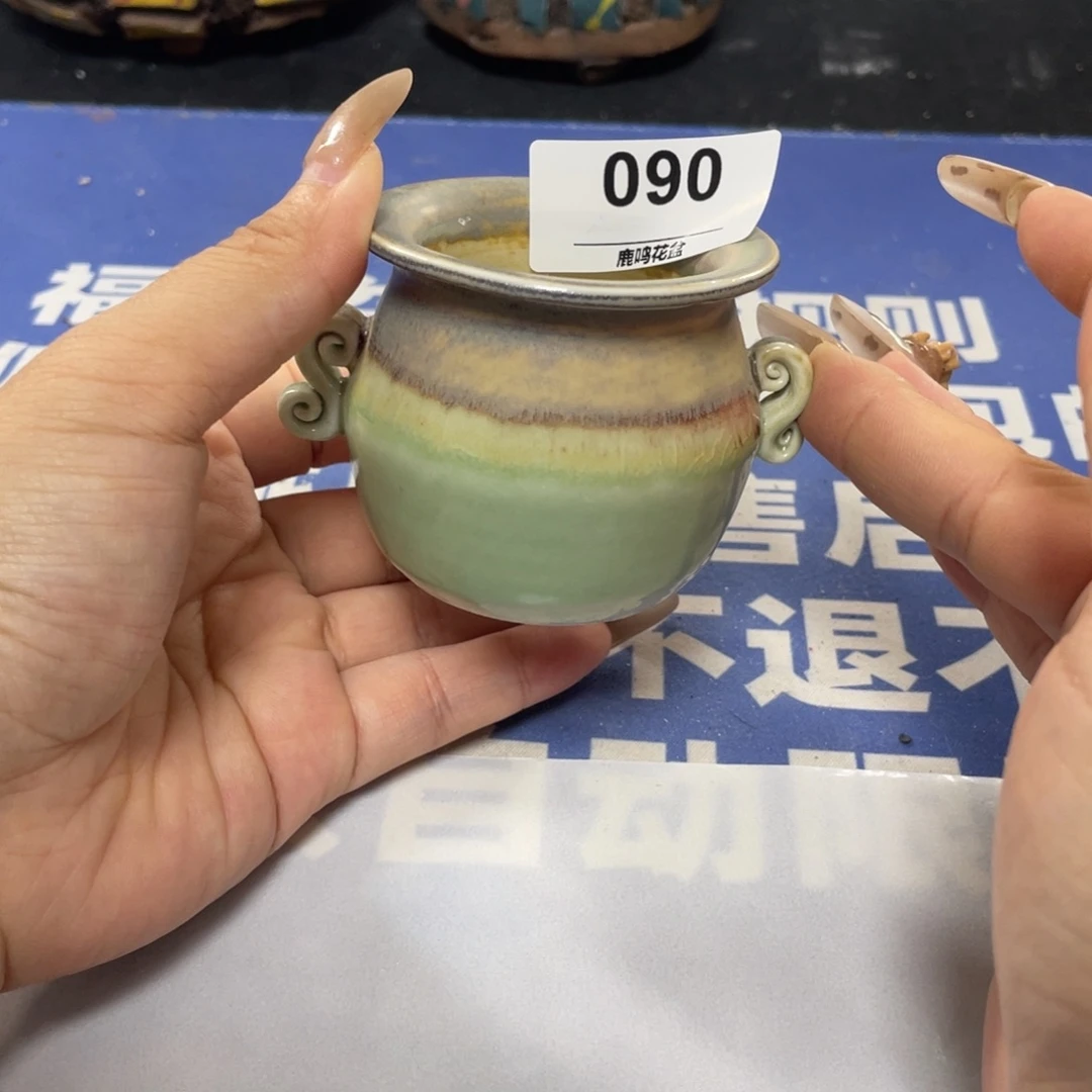 特价微瑕疵不退不换哦90