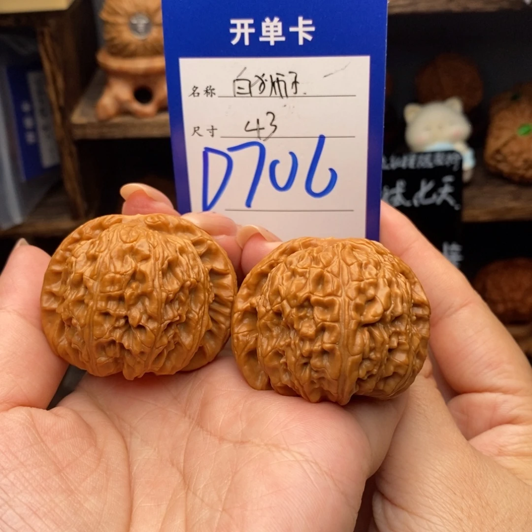 文玩核桃吊坠43白狮子706